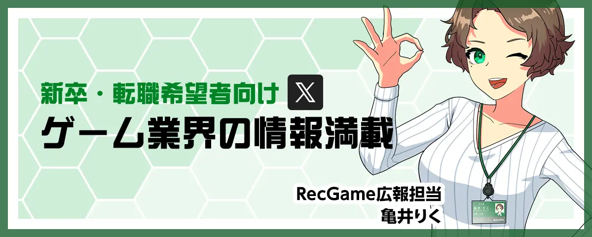 亀井りくTwitter