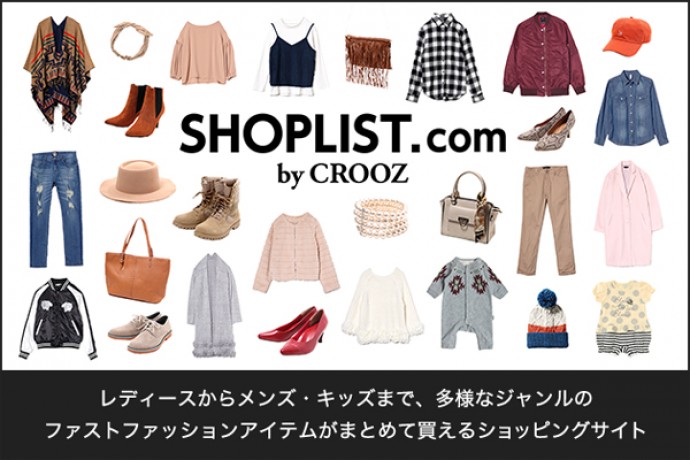 CROOZ SHOPLIST株式会社・メイン画像