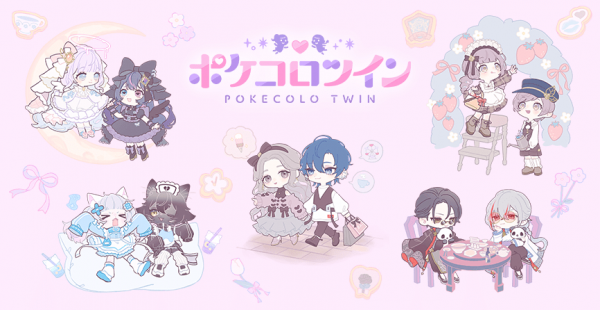 ポケコロツイン