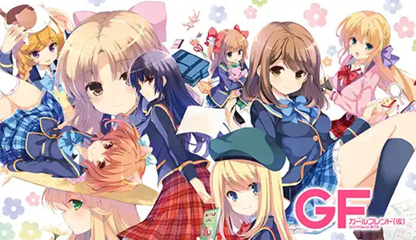 ガールフレンド（仮）