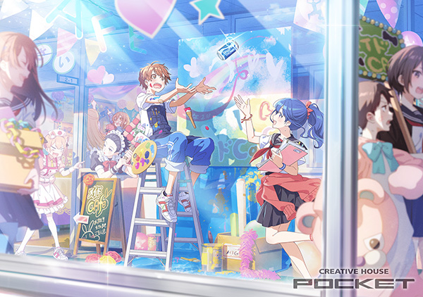 君からもらったアオハル