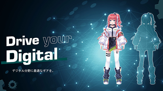 デジタルギア株式会社・メイン画像