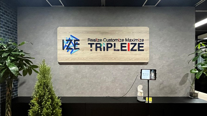 株式会社トリプルアイズ・メイン画像