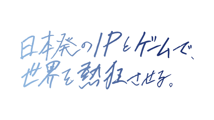 グリーエンターテインメント株式会社・メイン画像