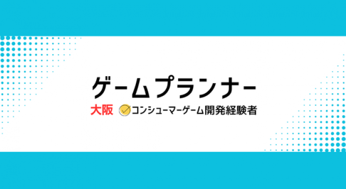 求人写真