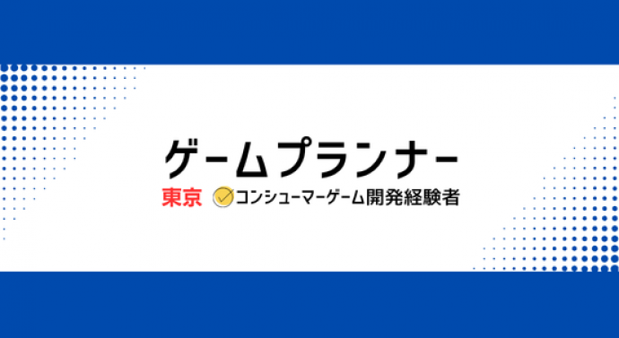 求人写真