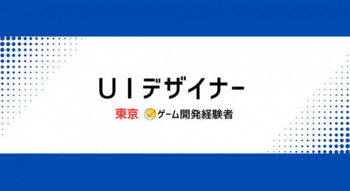 求人写真