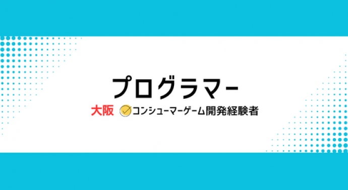 求人写真