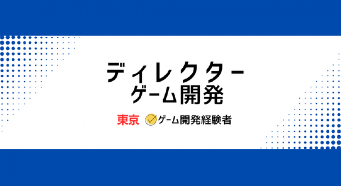 求人写真
