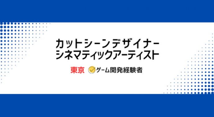 求人写真