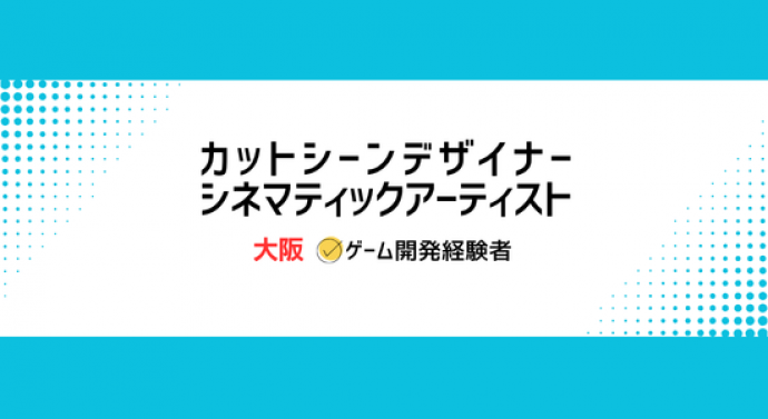 求人写真