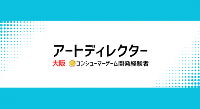 求人写真
