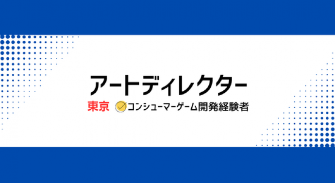 求人写真