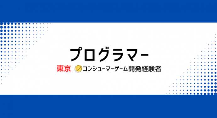 求人写真