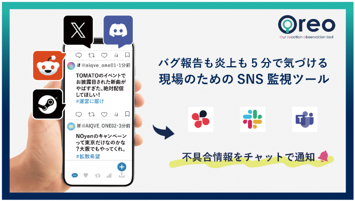 ニュース写真