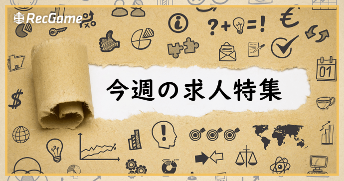 ニュース写真