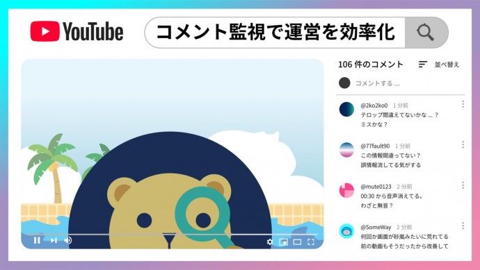ニュース写真