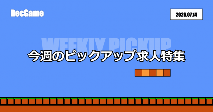 ニュース写真