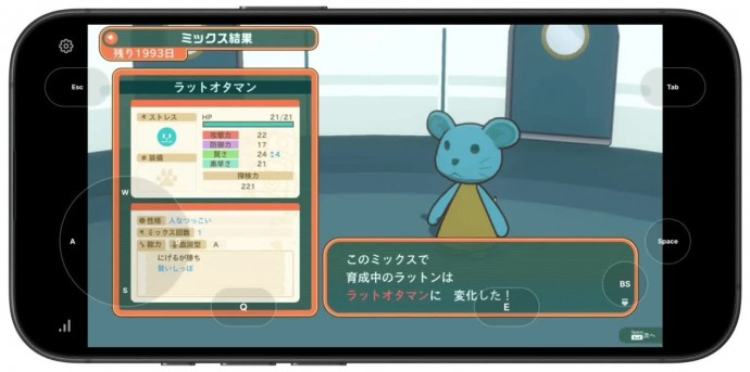 ニュース写真