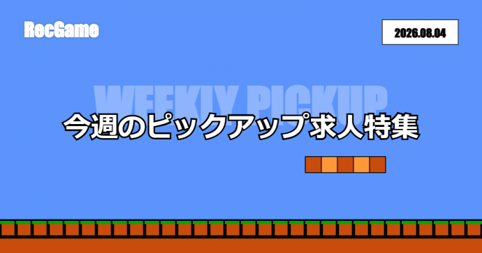 ニュース写真