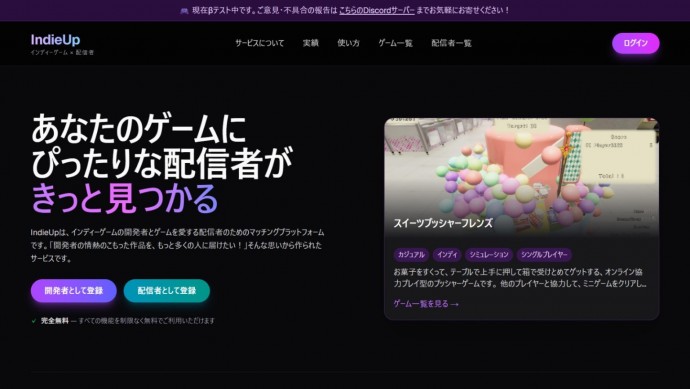 ニュース写真